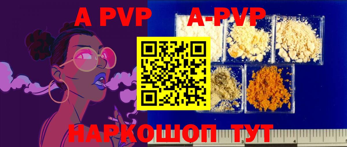 Alpha PVP СК Гудермес