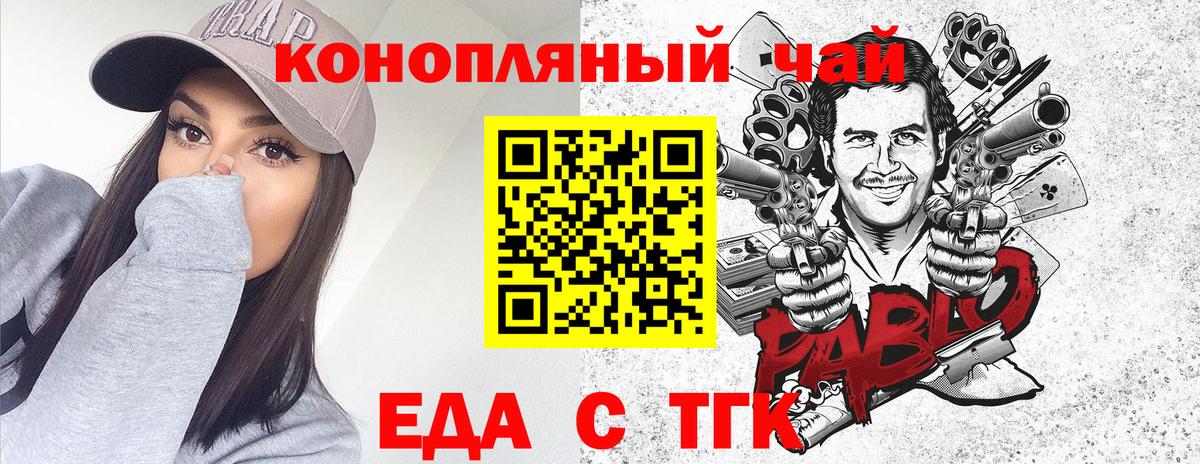 Гудермес  Canna-Cookies конопля  Вход с VPN 
