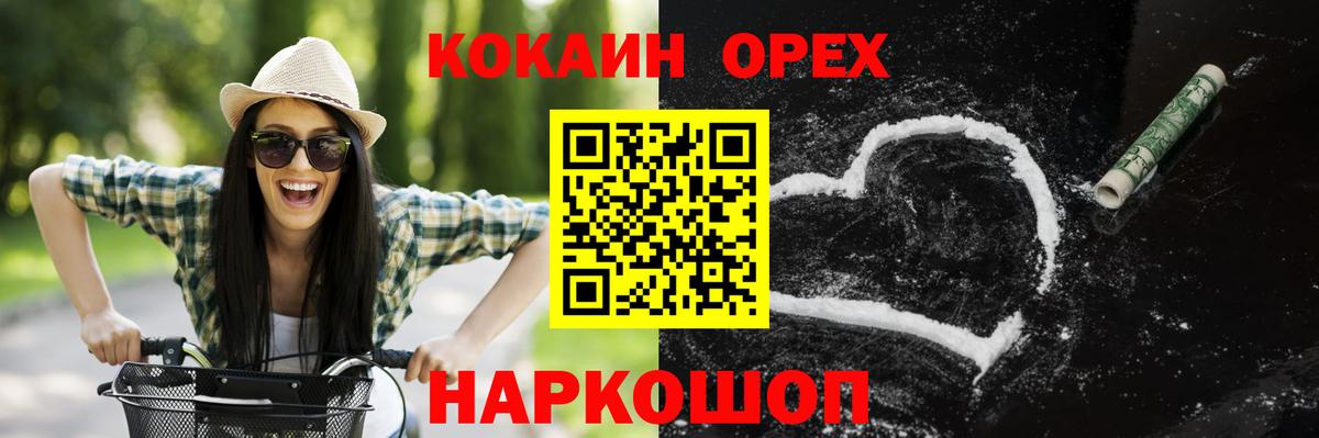 КОКАИН 97%  Вход с VPN  КОКАИН  Гудермес  Кокаин Боливия 