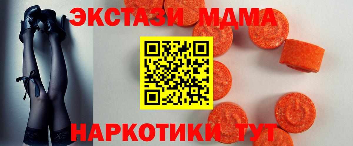 ЭКСТАЗИ Philipp Plein  Экстази  Гудермес  Вход с VPN  Экстази диски 