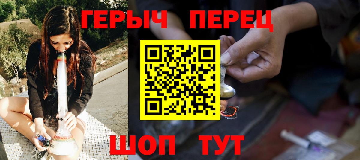 Героин гречка Гудермес
