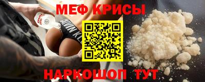 соль ск Бердск