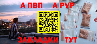 мдпв Белореченск