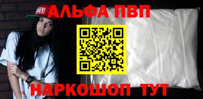 мдпв Белорецк