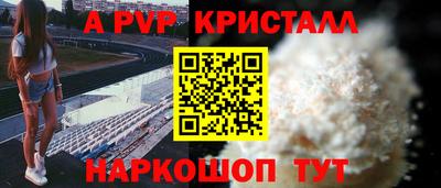 мдпв Белореченск
