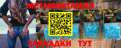 мдпв Белорецк