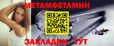 соль ск Бердск