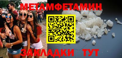 мдпв Белореченск