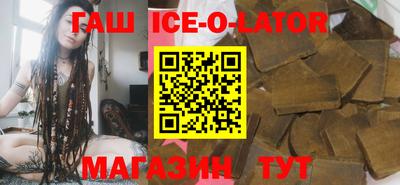 соль ск Бердск