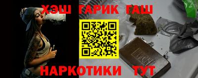 соль ск Бердск