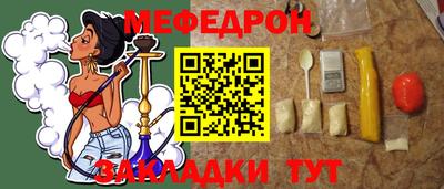 мдпв Белорецк