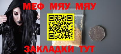 мдпв Белорецк