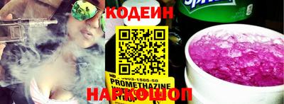 мдпв Белореченск
