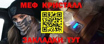 мдпв Белореченск