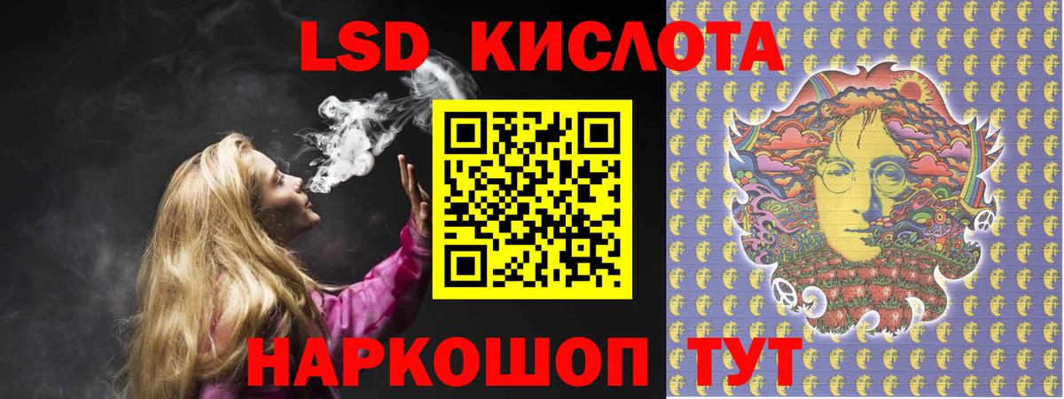 ЛСД экстази ecstasy  Вход с VPN  Гудермес  LSD-25 экстази ecstasy 