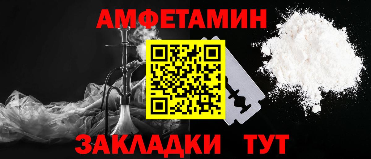 Метамфетамин Methamphetamine  Метамфетамин Methamphetamine  Вход с VPN  Гудермес 