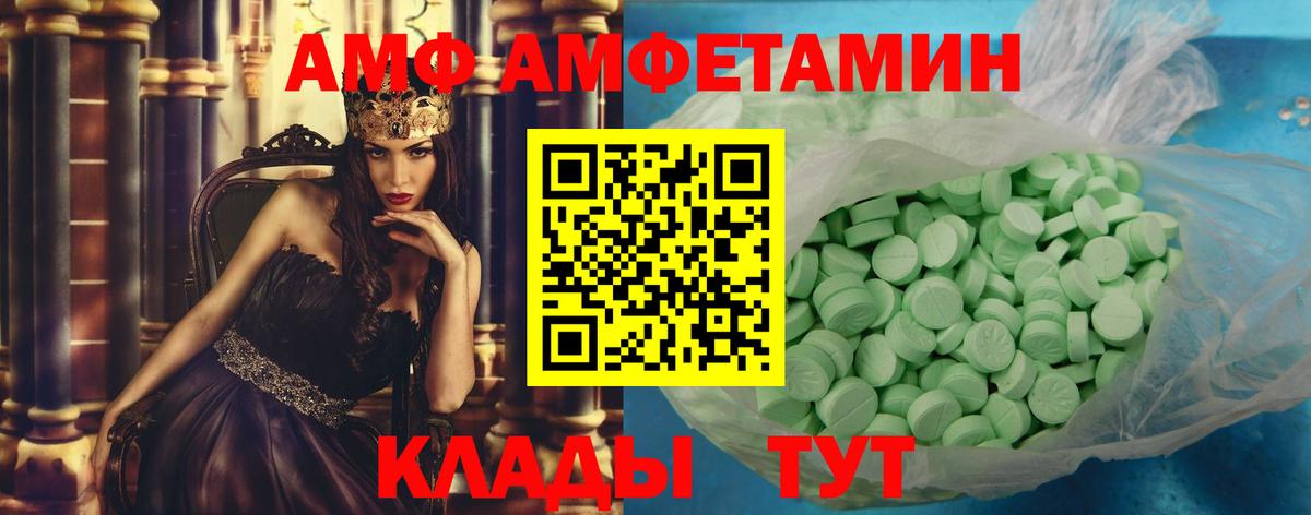 Метамфетамин пудра Гудермес